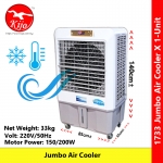 Jumbo Air Cooler Indoor Outdoor ICE Tank Water Tank Kipas Penyejuk Besar Mesin Langsir Air #大型户外冷风机 #冷风机 #水帘机 #1733