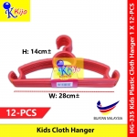 【12-PCS】 Kids Clothes Hanger Penyangkut Baju Kanak-Kanak Gantung Baju Kecil Small Size Hanger #HG-335 #KIidsHanger