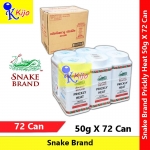【72-Can】 Snake Brand Prickly Heat Original Cooling Powder Classic 50g X 72-Can #Snake #9650 #CoolingPowder #Thailand