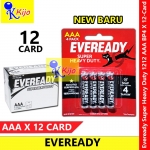 Eveready Super Heavy Duty 1212 AAA BP4 X 12-Card