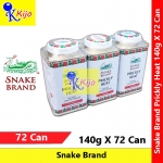 【72-Can】 Snake Brand Prickly Heat Original Cooling Powder Classic 140g X 72-Can #Snake #9519 #CoolingPowder #Thailand
