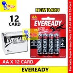 Eveready Super Heavy Duty 1215 AA BP4 X 12-Card
