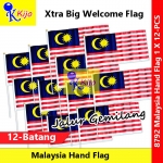 【12-PCS】 Extra Big Malaysia Hand Flag 1 X 12-PCS Bendera Malaysia Tangan Welcome Flag #JalurGemilang #Malaysia #8792