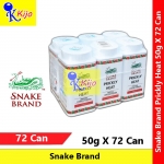 【72-Can】 Snake Brand Prickly Heat Original Cooling Powder Classic 50g X 72-Can #Snake #9650 #CoolingPowder #Thailand