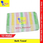 【12-PCS】 Bath Towel 5005 Rainbow Tuala Mandi Nipis 20x40inch± 96g± Cotton #5005 #Rainbow #Tuala #Mandi