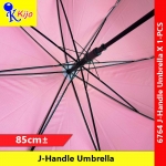 UV J-Handle Umbrella UV Protection Curved Handle Payung Hujan #UV #6764 #J-Handle #Curved #Golf #Umbrella #J钩手柄雨伞 #挂钩雨伞