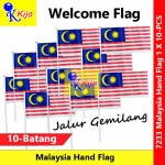 【10-PCS】 Malaysia Hand Flag 1 X 10-PCS Bendera Malaysia Tangan Welcome Flag #JalurGemilang #MalaysiaFlag #7233