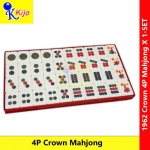 Crown 4 Player Mahjong 168粒 4款花 带飛字 #Crown #1962 #香港款 #新马麻将 #4人麻将 #四人麻将 #麻将