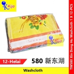 【12-PCS】 580 Xin Dong Hu Washcloth 30*70cm± Pure Cotton 1 X 12-PCS #Tw580 #580 #TualaMuka #Cotton