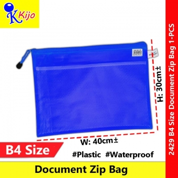【B4】Waterproof Document Zip Bag #2429 #B4 #Zip #Document #Bag #Stationery #Zip #Bag 【B4】Waterproof Document Zip Bag #2429 #B4 #Zip #Document #Bag #Stationery #Zip #Bag