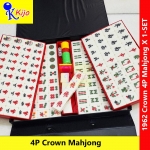 Crown 4 Player Mahjong 168粒 4款花 带飛字 #Crown #1962 #香港款 #新马麻将 #4人麻将 #四人麻将 #麻将