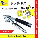 SD-2365 KIJO No10 Packing Stapler Gun Heavy Duty Stapler #HP-10 / Plier Packing Stapler Gun / KIJO HP-10 Stapler Gun