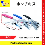 SD-2365 KIJO No10 Packing Stapler Gun Heavy Duty Stapler #HP-10 / Plier Packing Stapler Gun / KIJO HP-10 Stapler Gun