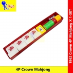 Crown 4 Player Mahjong 168粒 4款花 带飛字 #Crown #1962 #香港款 #新马麻将 #4人麻将 #四人麻将 #麻将