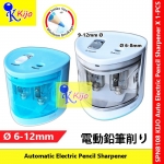 2in1 Automatic Electric Pencil Sharpener Ø 6-12mm Pengasah Pensil Automatik #Kijo #Auto #Sharpener #8108 #自动铅笔刨 #电动铅笔刨