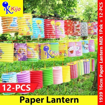【12-PCS】 Mid-Autumn Festival Paper Lantern DengLong Kids Chinese Lantern Colorful Paper Lantern #1939