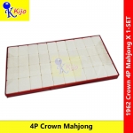 Crown 4 Player Mahjong 168粒 4款花 带飛字 #Crown #1962 #香港款 #新马麻将 #4人麻将 #四人麻将 #麻将