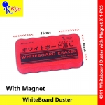 Kijo Whiteboard Eraser with Magnet #4911