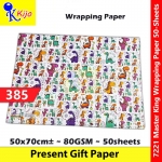 【50-Sheets】Present Gift Paper / Wrapping Paper / Kertas Hadiah / 礼物纸 #7221 #MasterKing #385