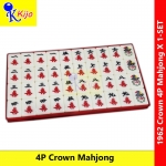 Crown 4 Player Mahjong 168粒 4款花 带飛字 #Crown #1962 #香港款 #新马麻将 #4人麻将 #四人麻将 #麻将