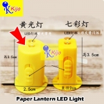 Paper Lantern LED Candle Light Battery Candle Colorful Light For All Paper Lantern LED Candle Light #2071