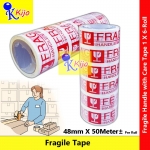 Fragile Tape Handle with Care Awas Mudah Pecah OPP Tape #FragileTape #OPPTape #Fragile #OPP #Tape #48mm