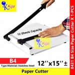 Paper Cutter (Cutter Trimmer)