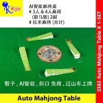 Auto Mahjong Table Machine 智能麻将桌 #斜口 #免推 #过山车上牌 #2363 #新马麻将 #麻将机