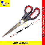 Art Craft Stainless Steel Scissors #2699 #Gunting #8.3inch #212mm± #剪刀 #工艺剪刀 #Art #Craft #StationeryScissors #Student