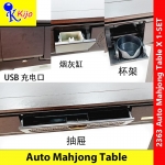 Auto Mahjong Table Machine 智能麻将桌 #斜口 #免推 #过山车上牌 #2363 #新马麻将 #麻将机