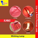 Sky Lantern Wishing Lamp Mid-Autumn Festival #孔明灯 #许愿灯 #天灯 #新年 #中秋节 #8841 #SkyLantern #WishingLamp
