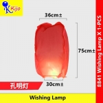 Sky Lantern Wishing Lamp Mid-Autumn Festival #孔明灯 #许愿灯 #天灯 #新年 #中秋节 #8841 #SkyLantern #WishingLamp