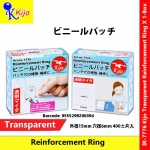 Kijo Transparent Reinforcement Ring Sticker For Paper Ring #ReinforcementRing #透明纸张 #鸡眼贴纸 #透明纸张洞口补强贴纸 #7776