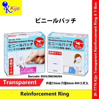 Kijo Transparent Reinforcement Ring Sticker For Paper Ring #ReinforcementRing #透明纸张 #鸡眼贴纸 #透明纸张洞口补强贴纸 #7776