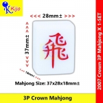 Crown 3 Player Mahjong 88粒 3款花 带飛字 #Crown #2007 #6748 #香港款 #新马麻将 #3人麻将 #三人番麻将 #番牌麻将
