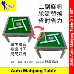 Auto Mahjong Table Machine 智能麻将桌 #斜口 #免推 #过山车上牌 #2363 #新马麻将 #麻将机