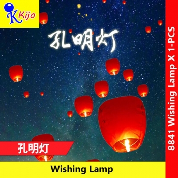 Sky Lantern Wishing Lamp Mid-Autumn Festival #孔明灯 #许愿灯 #天灯 #新年 #中秋节 #8841 #SkyLantern #WishingLamp