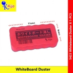 Kijo Whiteboard Eraser #5423