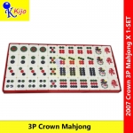 Crown 3 Player Mahjong 88粒 3款花 带飛字 #Crown #2007 #6748 #香港款 #新马麻将 #3人麻将 #三人番麻将 #番牌麻将