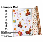 CNY Chinese New Year Hamper Roll Wrapping Paper Gift Basket OPP Wrapping Roll #8588