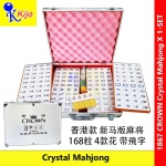 Crown Crystal Mahjong 4P Mahjong 四人麻将 香港款 新马版 水晶麻将 金麻将 168粒 4款花 带飛字 #1867 #Crown