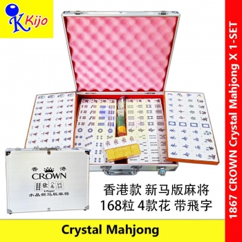 Crown Crystal Mahjong 4P Mahjong 四人麻将 香港款 新马版 水晶麻将 金麻将 168粒 4款花 带飛字 #1867 #Crown