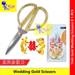 Wedding Dragon & Phoenix Gold Scissors 龙凤金剪刀 #K43 #1543 #150mm #3号 #双喜金剪刀 #剪彩 #开张 #开业 #龙凤剪刀 #金剪刀