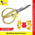 Wedding Dragon & Phoenix Gold Scissors 龙凤金剪刀 #K43 #1543 #150mm #3号 #双喜金剪刀 #剪彩 #开张 #开业 #龙凤剪刀 #金剪刀