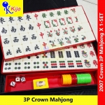 Crown 3 Player Mahjong 88粒 3款花 带飛字 #Crown #2007 #6748 #香港款 #新马麻将 #3人麻将 #三人番麻将 #番牌麻将