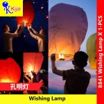 Sky Lantern Wishing Lamp Mid-Autumn Festival #孔明灯 #许愿灯 #天灯 #新年 #中秋节 #8841 #SkyLantern #WishingLamp