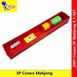 Crown 3 Player Mahjong 88粒 3款花 带飛字 #Crown #2007 #6748 #香港款 #新马麻将 #3人麻将 #三人番麻将 #番牌麻将