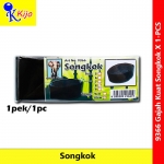 Gajah Kuat Songkok Cooling Anti-Panas Songkok Hitam Brand Gajah Kuat #9366