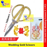 Wedding Dragon & Phoenix Gold Scissors 龙凤金剪刀 #K43 #1543 #150mm #3号 #双喜金剪刀 #剪彩 #开张 #开业 #龙凤剪刀 #金剪刀