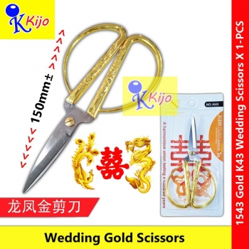 Wedding Dragon & Phoenix Gold Scissors 龙凤金剪刀 #K43 #1543 #150mm #3号 #双喜金剪刀 #剪彩 #开张 #开业 #龙凤剪刀 #金剪刀